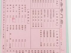 -桥雪牛杂专门店(关边路店)