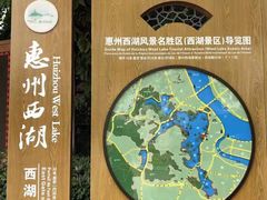 -惠州西湖