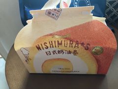 -西村叔叔的店·面包·甜品·蛋糕(清河万象汇店)