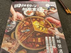 -湊湊火锅·茶憩(打浦桥日月光店)