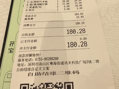 -金翠皇宫粤菜·点心·海鲜(科技园店)