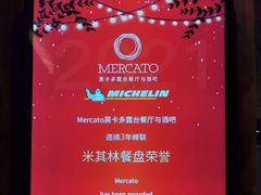 门面-Mercato莫卡多露台餐厅与酒吧(K11店)