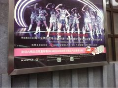 -SNH48星梦剧院