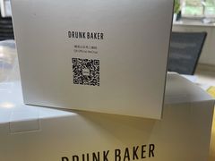 -DRUNK BAKER(上海陕康里店)