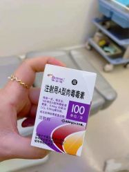 点击看大图 -上海漾颜医疗美容