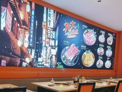 -妙香居韩国烤肉(容桂天佑城店)