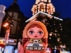 -俄罗斯风情街