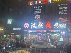 -中贸广场
