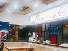 -老盛兴汤包馆(大华二路店)
