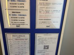 -上海尚嘉中心