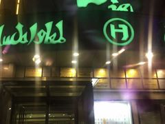 -合记烩面(人民路店)