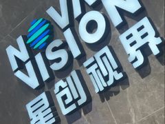 -宝岛眼镜(长沙侯家塘店)