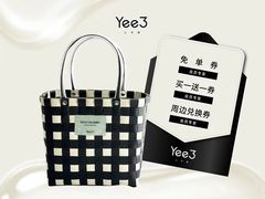 -Yee3·三号椰(南桥百联店)