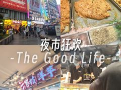 -观音桥步行街