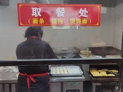 -两淮一绝鸡丝辣汤(交通路店)