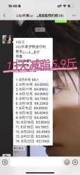 -Lily纤美·科技减脂中心