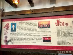 -胖大姐黄辣丁鱼庄(新津店)