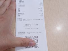 -吉野家(上海美罗城店)
