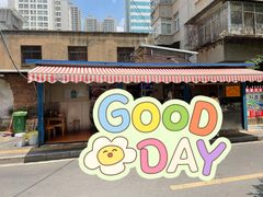 -铁朋小锅米线(玉川巷店)