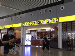 -合肥新桥国际机场-航站楼