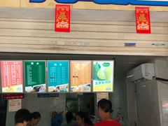 门面-有间冰室(侨港风情街店)