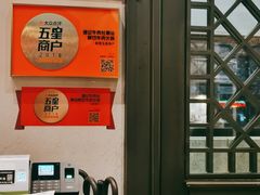 -德记牛肉社潮汕鲜切牛肉火锅(中心路店)