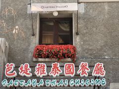 -天津意大利风情旅游区