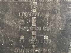 -苏州文庙(姑苏区)