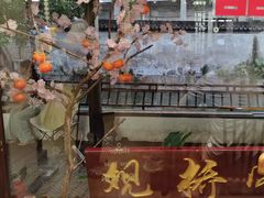 -观桥阁(锦溪店)