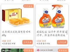 -快乐街区(成都龙湖北城天街店)