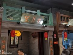 -集市口(西红门宜家店)