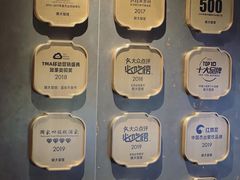 -胡大饭馆 24h(簋街总店)