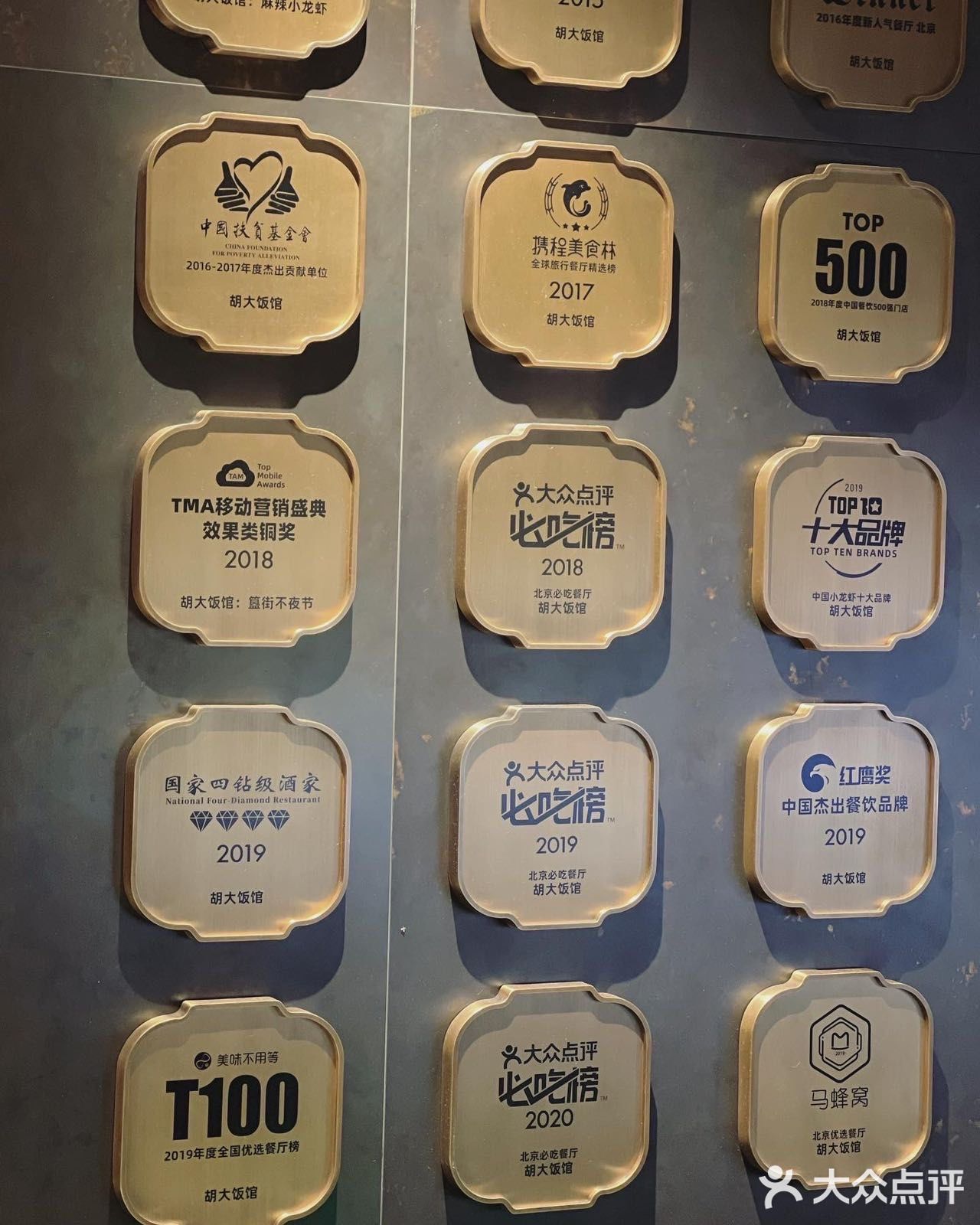 帝都排队神店｜全国小龙虾必吃餐厅｜恰饭好去处