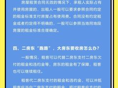 -上海日盈律师事务所·法律咨询