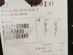-卡朋西餐(扬名广场店)
