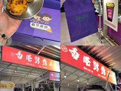 -海心沙亚运公园