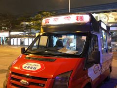 -富豪雪糕车流动点(尖沙咀店)