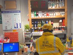 -塘屋烧烤·云南火塘烧烤品牌(春城慧谷旗舰店)