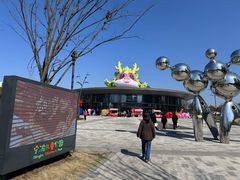 -宁波儿童公园(鄞州区)