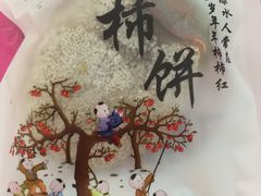 -一品粤珍轩(吴中路店)