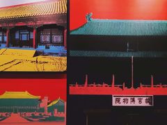 -台北故宫博物院