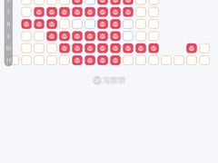 -武商摩尔影城(国广IMAX激光店)