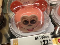 -味多美蛋糕(六里桥店)