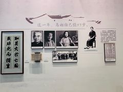 -马相伯故居