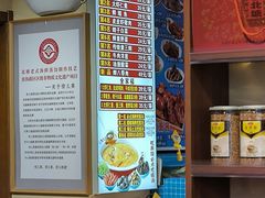 -倍儿美海鲜大排挡·非遗海鲜蒸饺(洋货店)