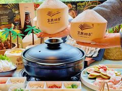 -烹然四季椰子鸡火锅(团结湖总店)