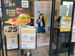 门面-麦当劳(顾村公园店)