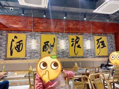 -郭铁柱·泥炉老火锅(江北龙湖天街店)