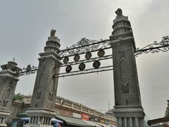 -中山美食街