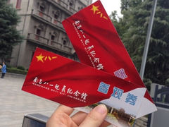 八一起义纪念馆-南昌八一起义纪念馆
